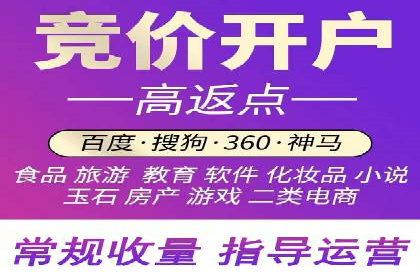 百度竞价案例：跨行业广告投放实战